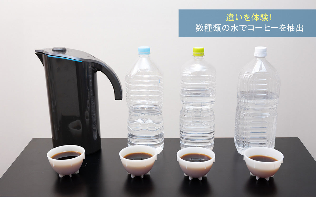 【入門編セミナー】ゼロから学ぶ水の科学