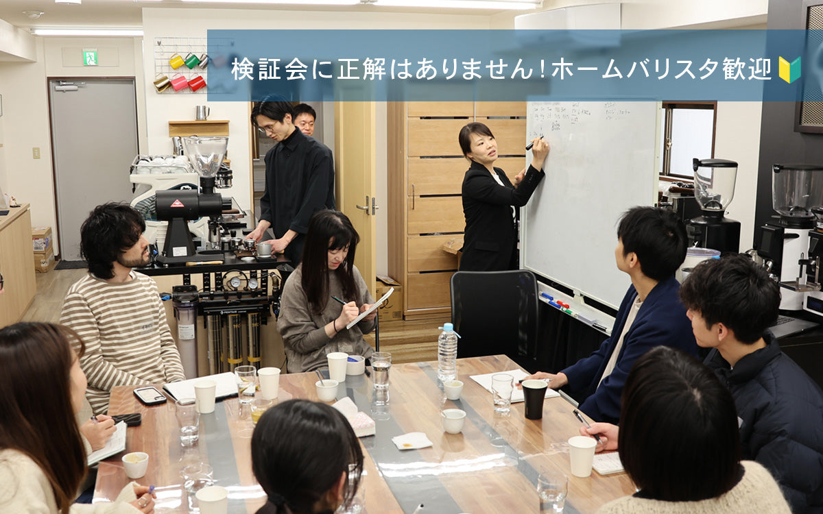 エスプレッソ検証会~ディストリビューションとTDSの関係~