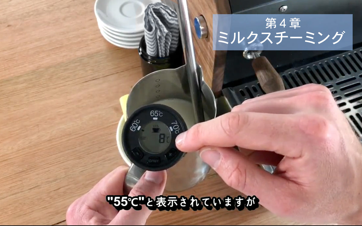 バリスタ・ワン