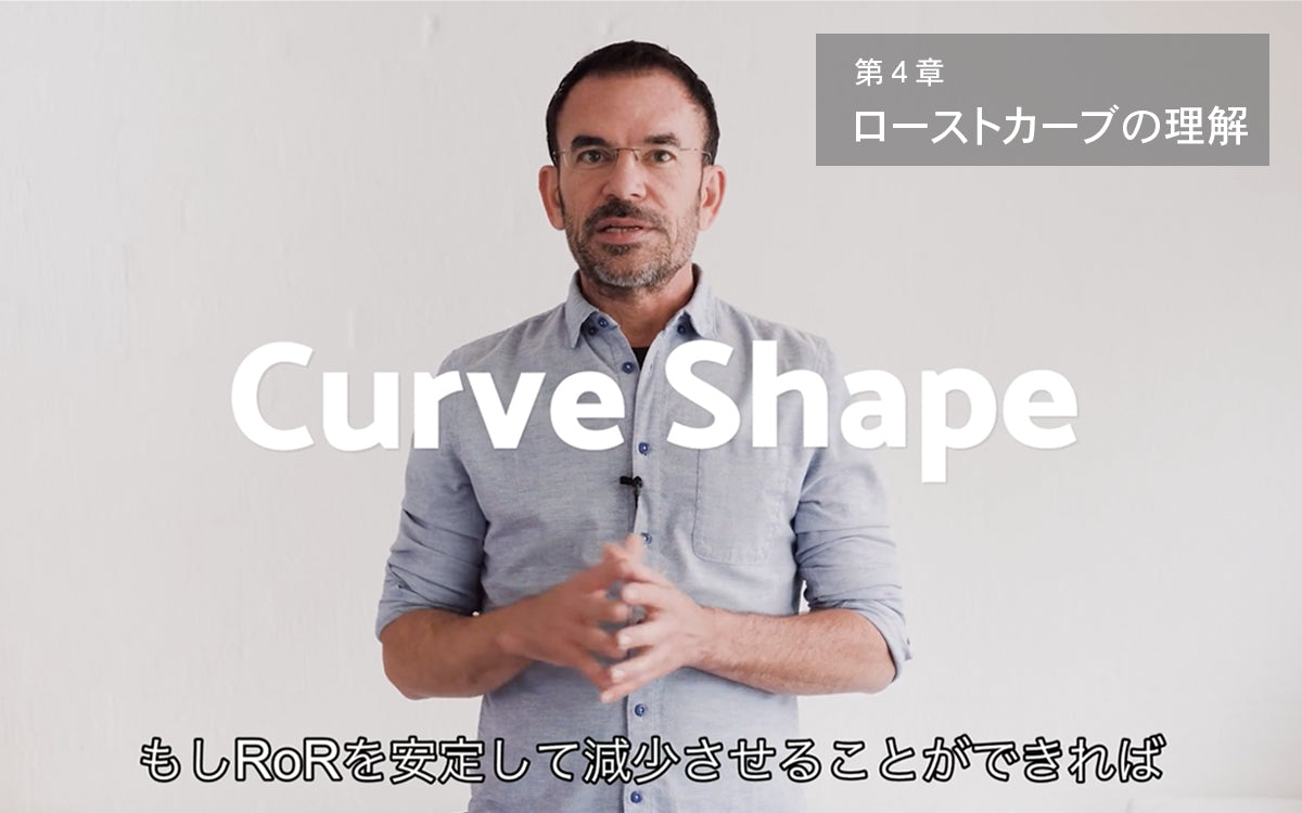 焙煎理論と実践 with スコットラオ