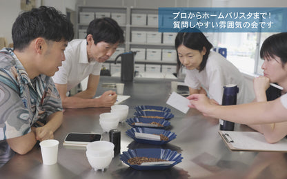 【NEW】焙煎セミナー中級編~フェーズ毎の変化の理解と実践~3月/4月