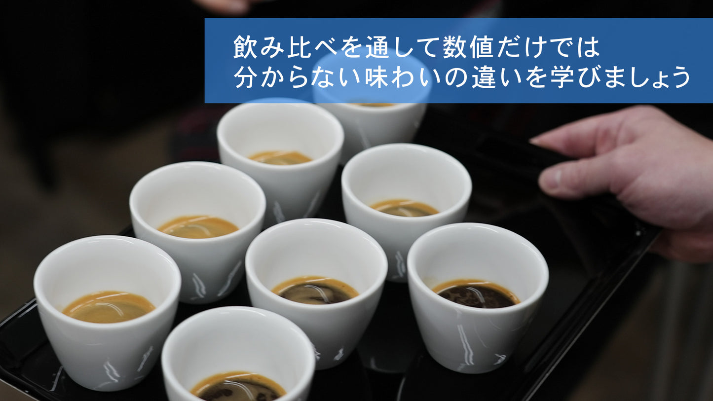 エスプレッソセミナー（基礎編）~抽出の仕組みと調整方法~