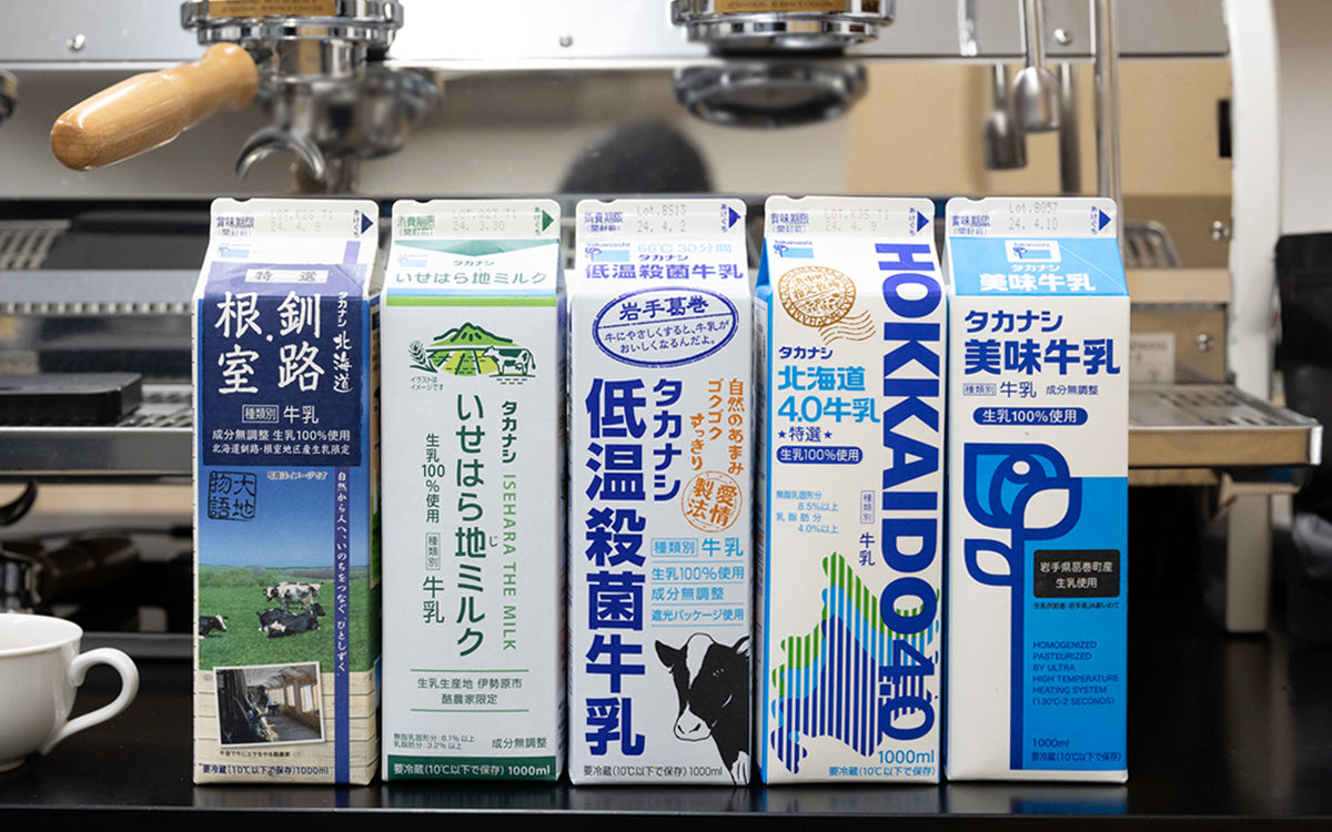 北海道開催！【ミルクセミナー】コーヒーとミルクの相性を探る