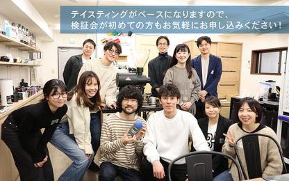 エスプレッソ検証会~ディストリビューションとTDSの関係~