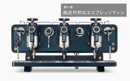 【新コース】エスプレッソマシン